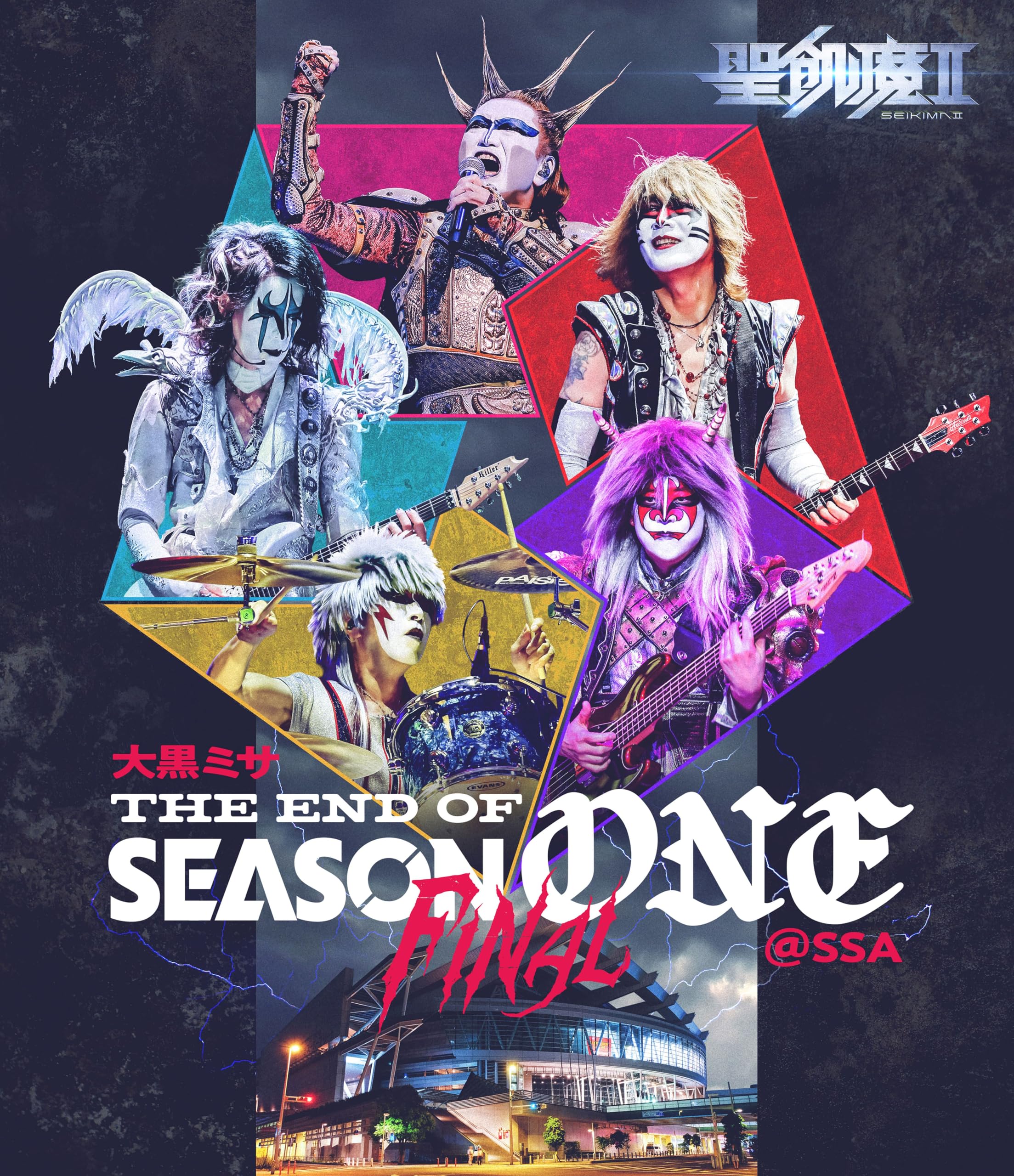 Amazon.co.jp: 大黒ミサ THE END OF SEASON ONE “FINAL” @SSA (Blu-ray